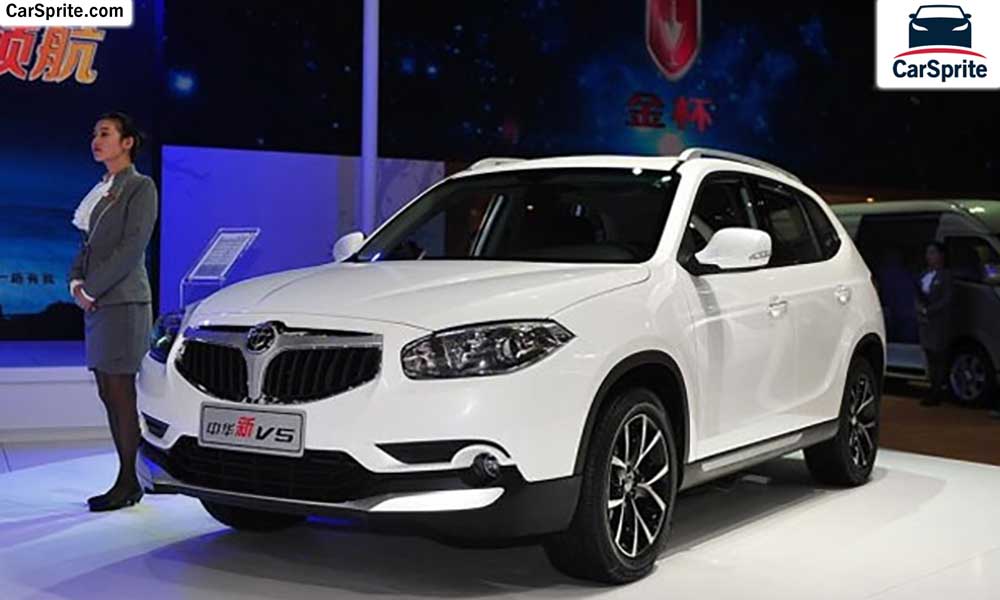 Brilliance V5 2018 prices and specifications in Kuwait | Car Sprite