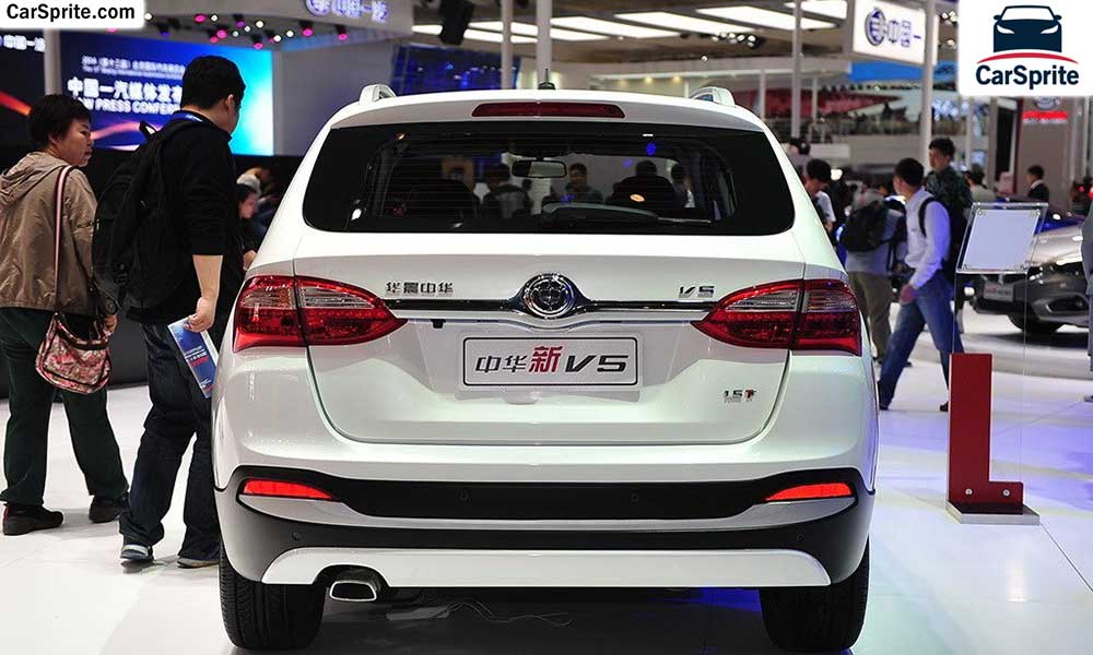 Brilliance V5 2018 prices and specifications in Kuwait | Car Sprite