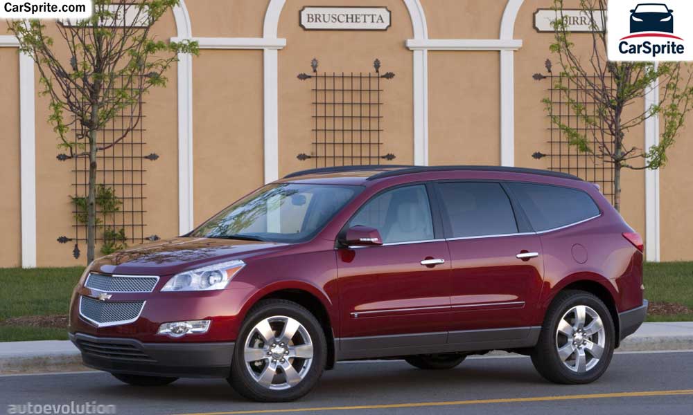 Chevrolet Traverse 2017 prices and specifications in Kuwait | Car Sprite