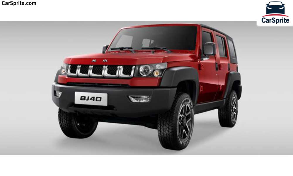 BAIC BJ40 2017 prices and specifications in Kuwait | Car Sprite