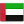 الامارات flag